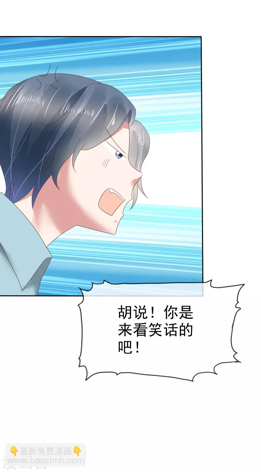 第139话38