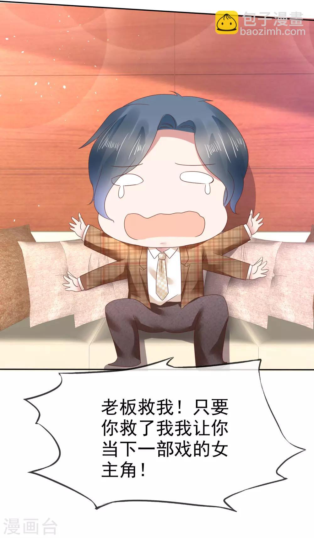 第139话8