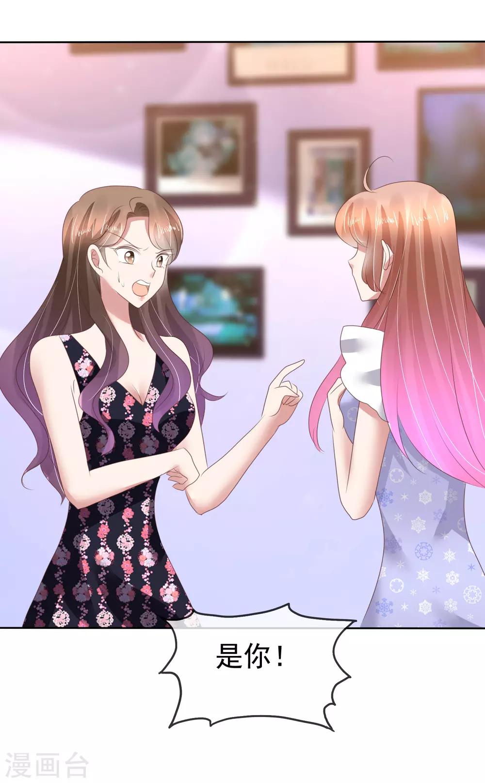 第141话15