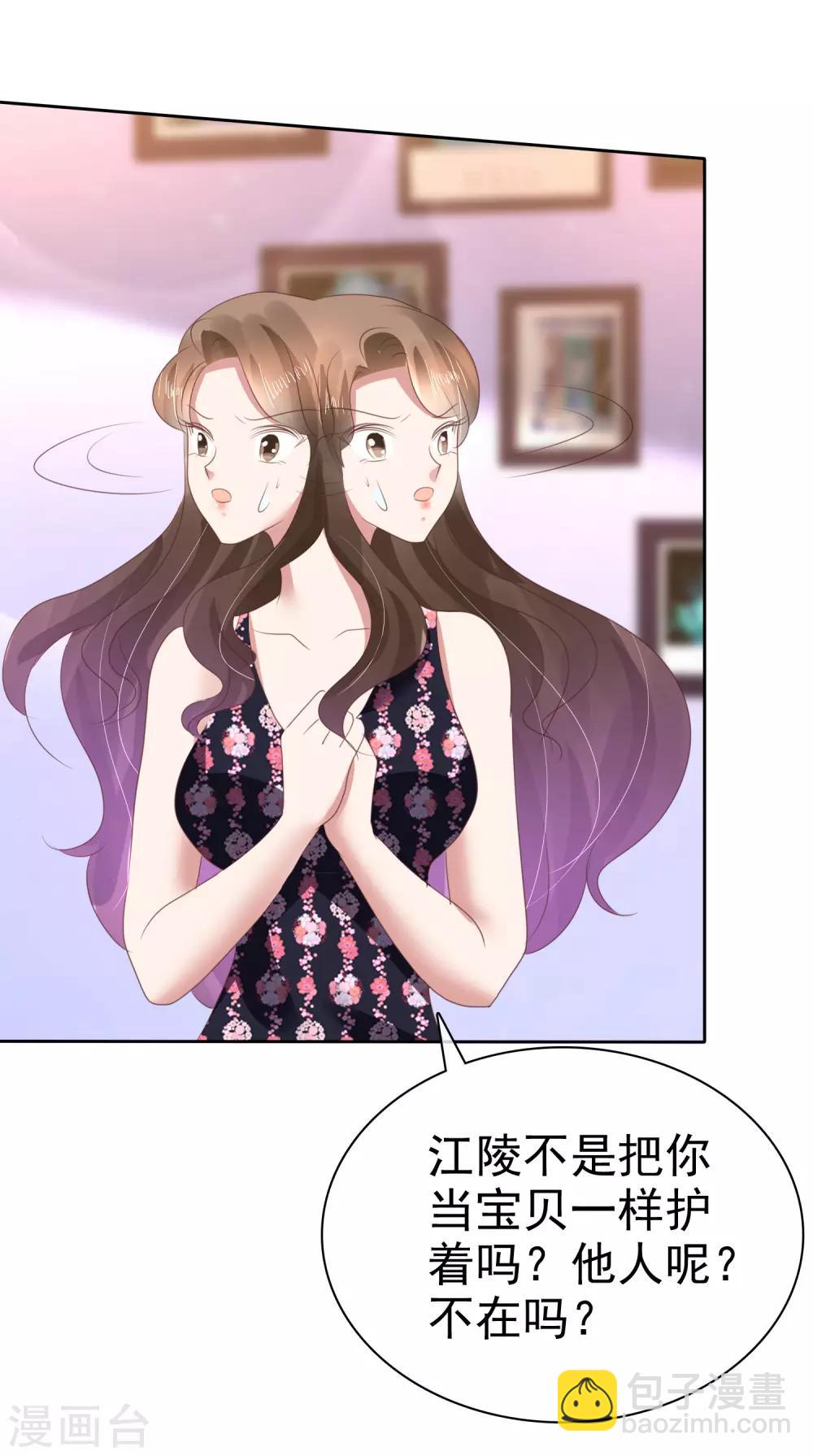 第141话16