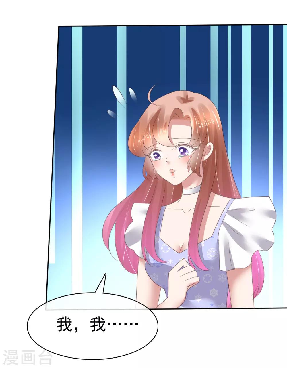 第141话17
