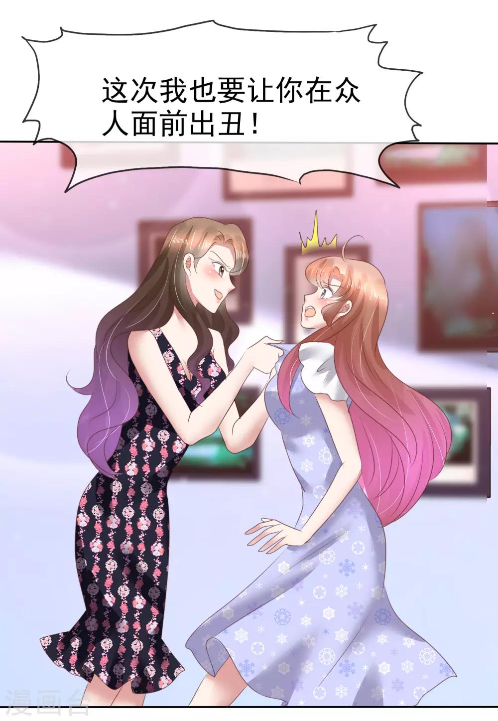 第141话21