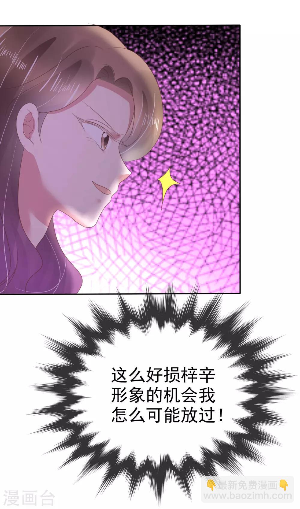 第141话24