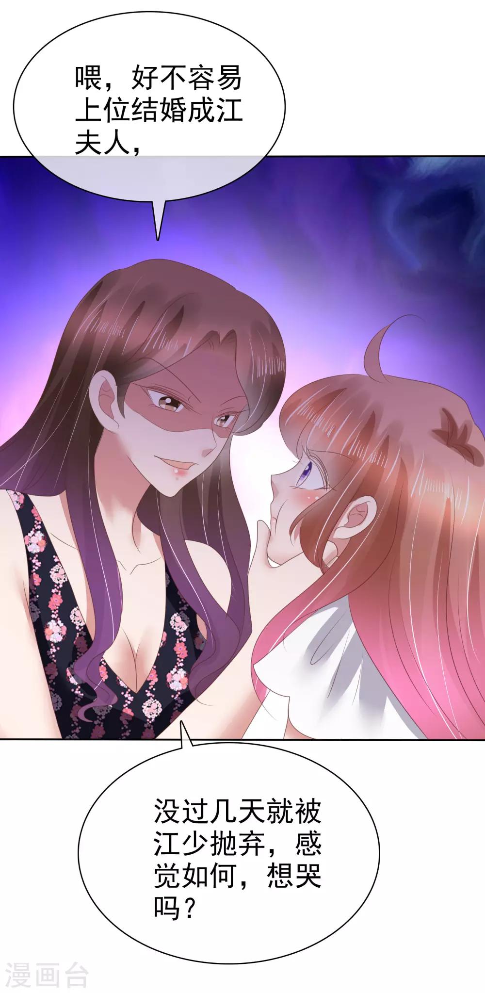 第141话25