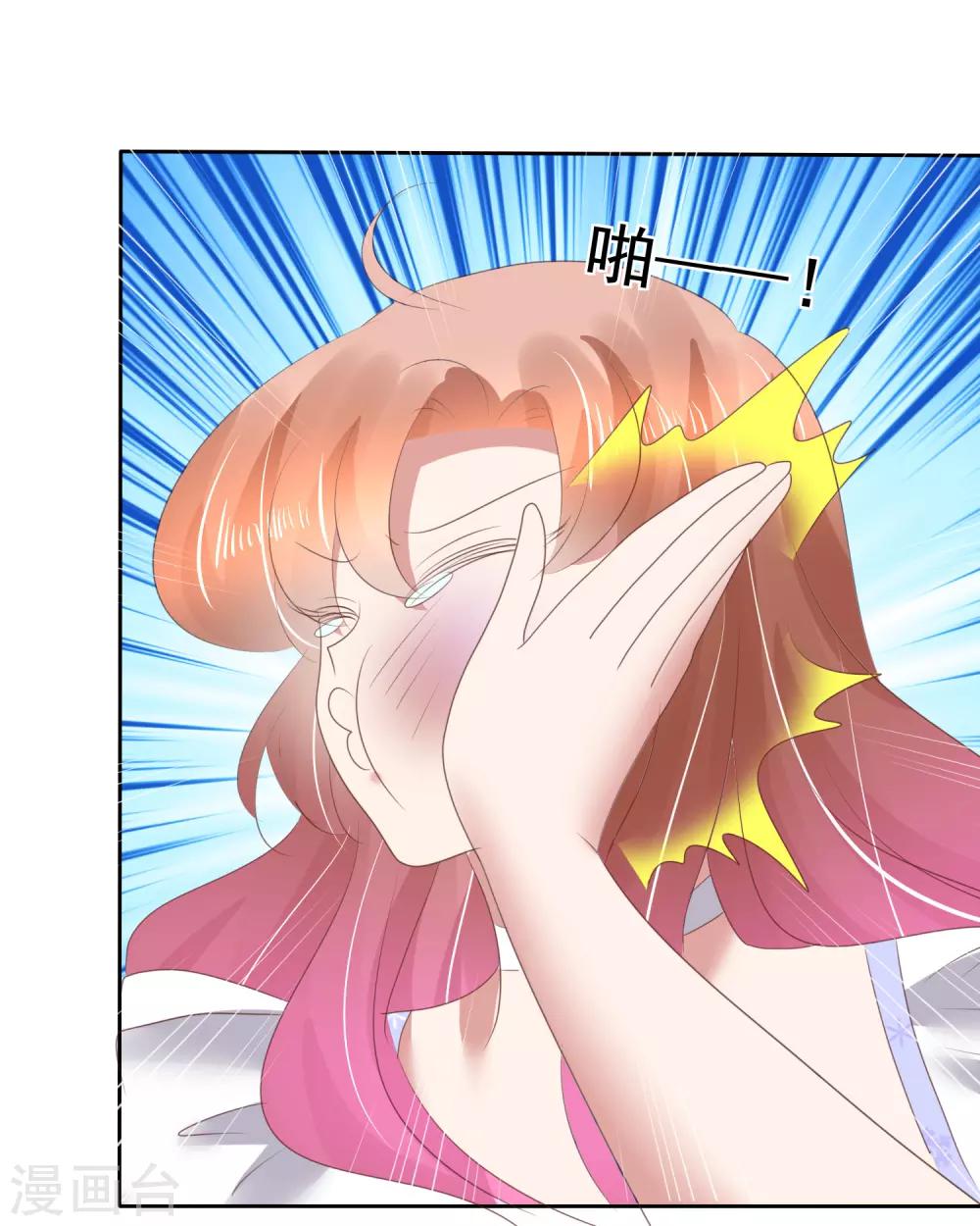 第141话30