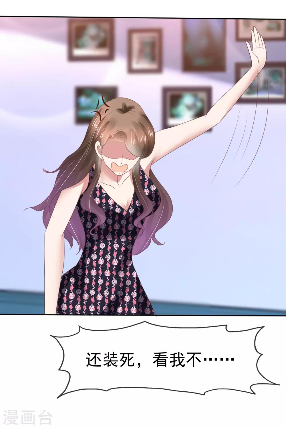 第141话33