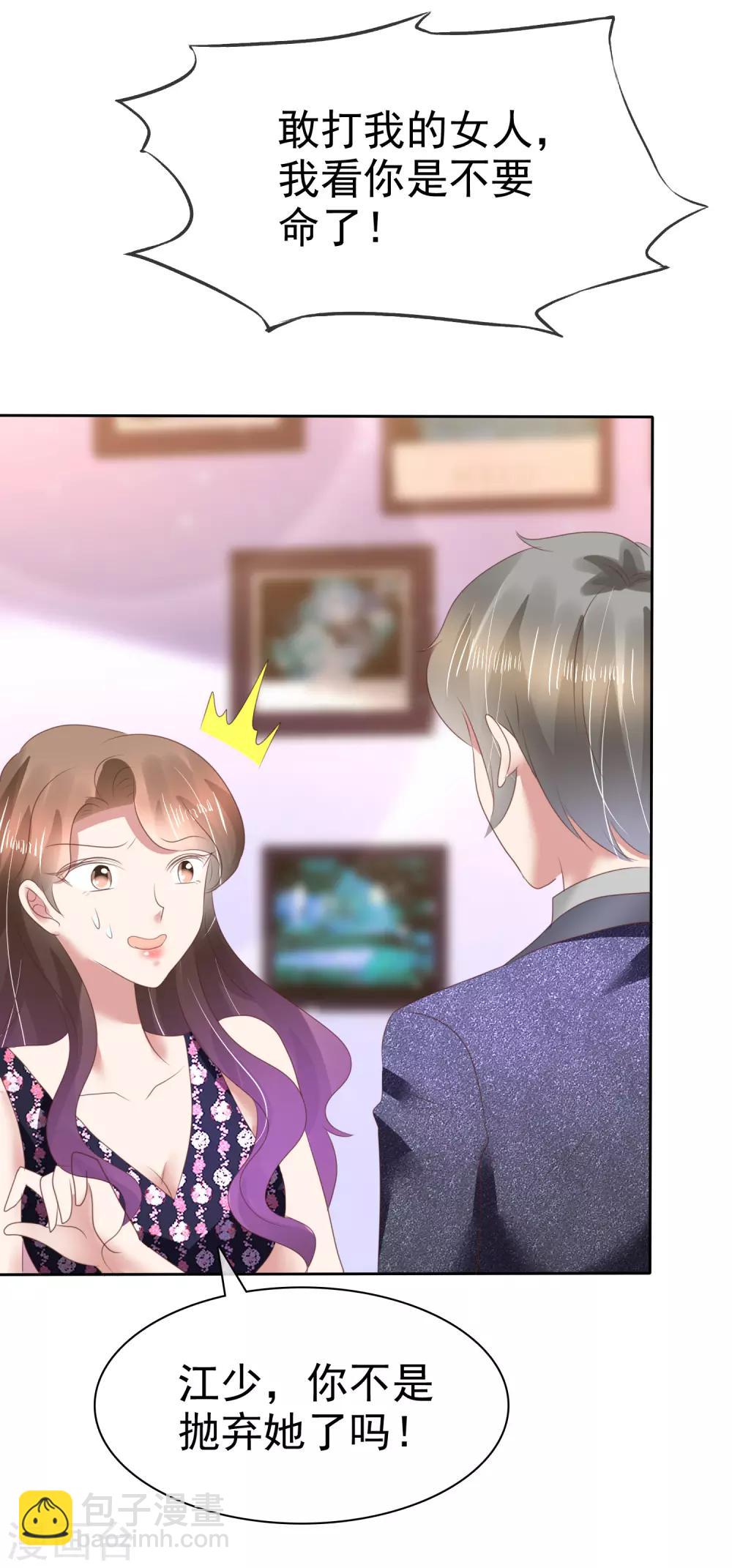 第141话36
