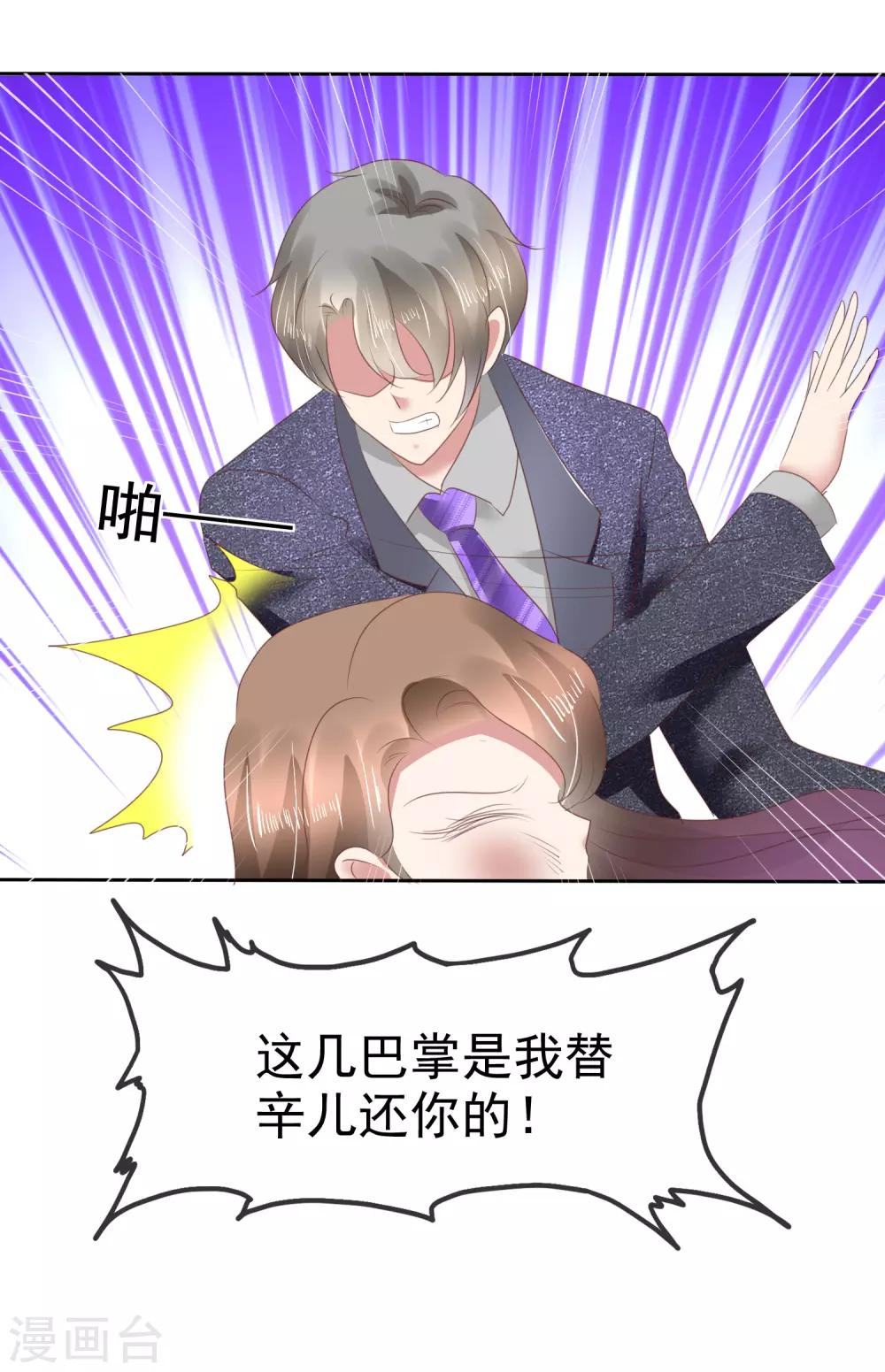 第141话38