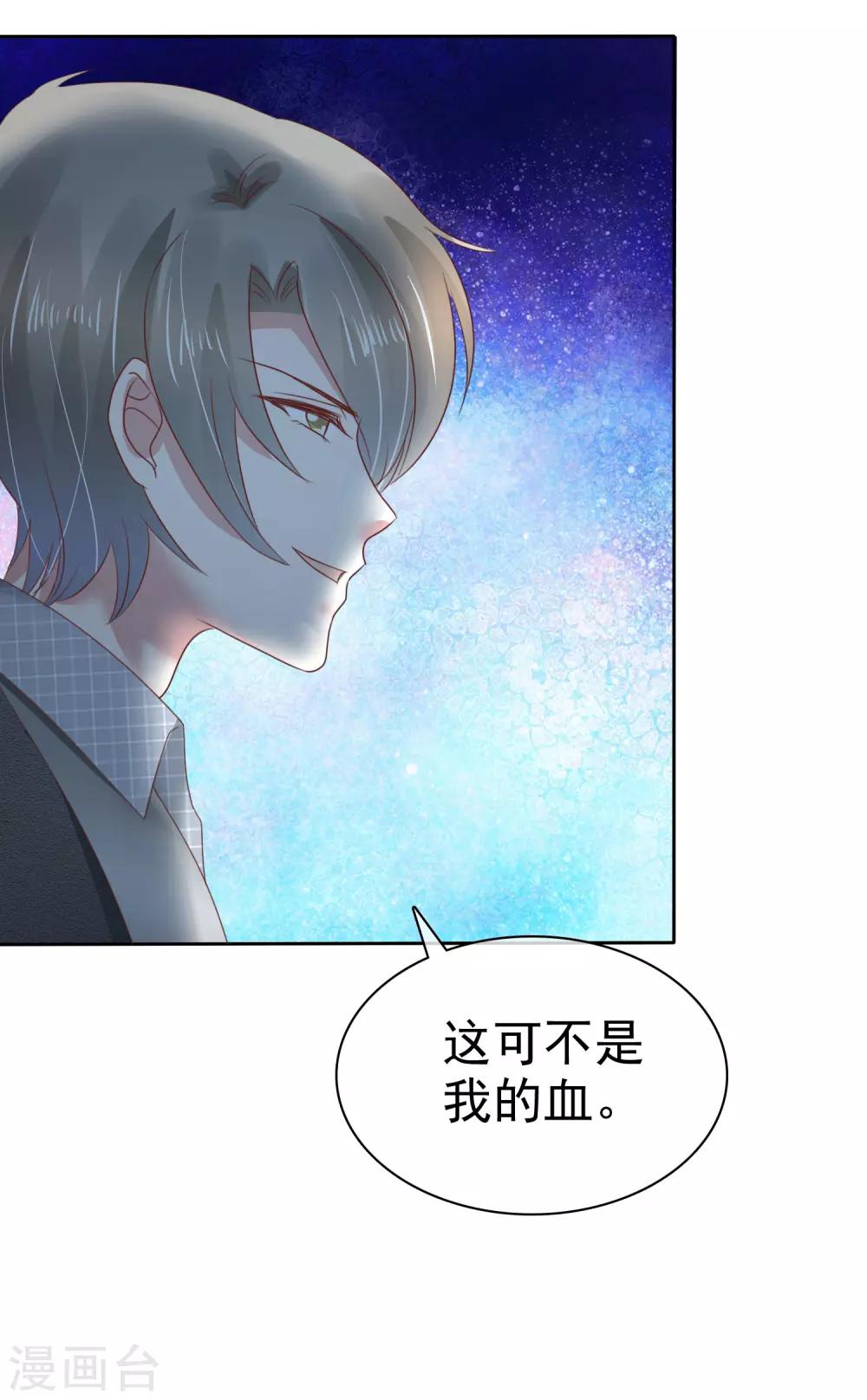 第144话18