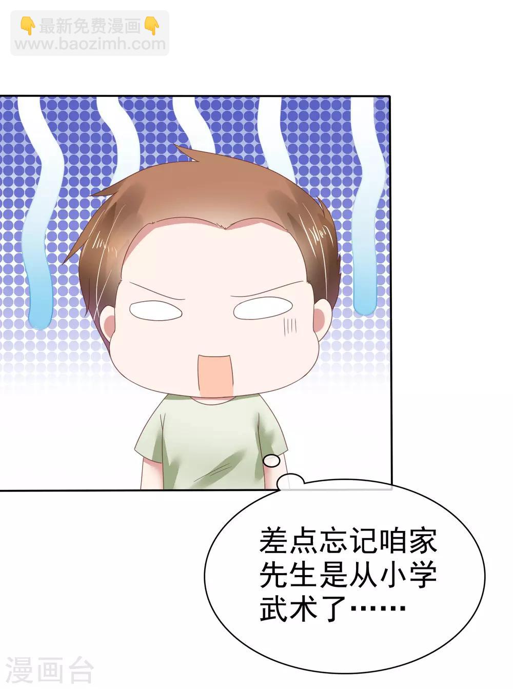 第144话20