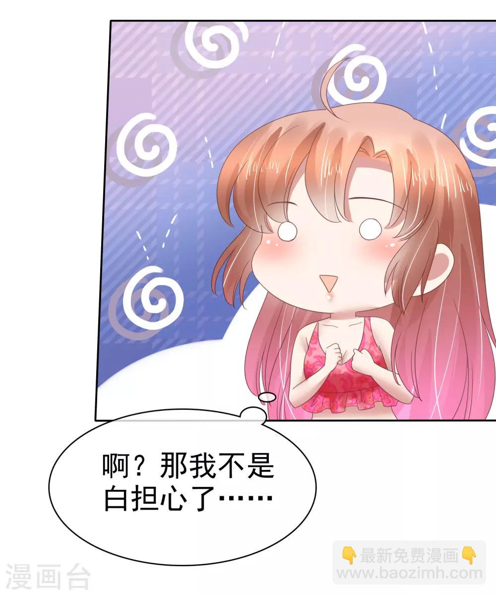 第144话21