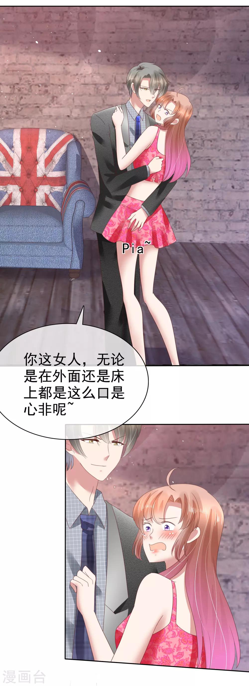 第144话24