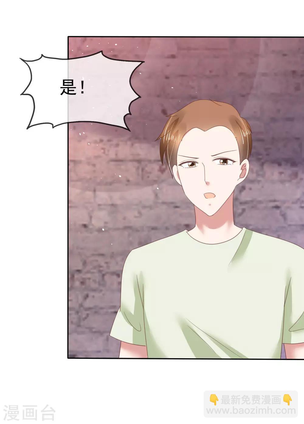 第144话27