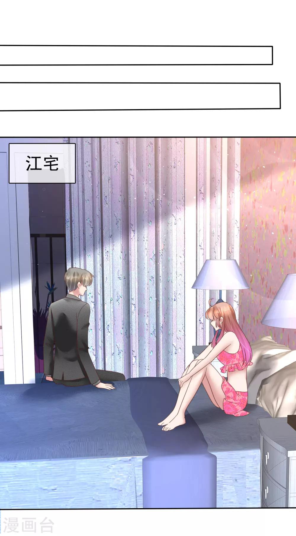 第144话28