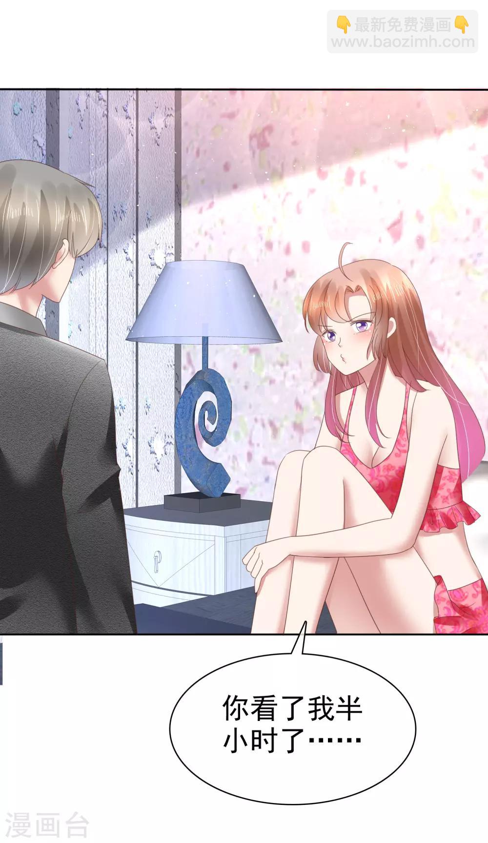 第144话31