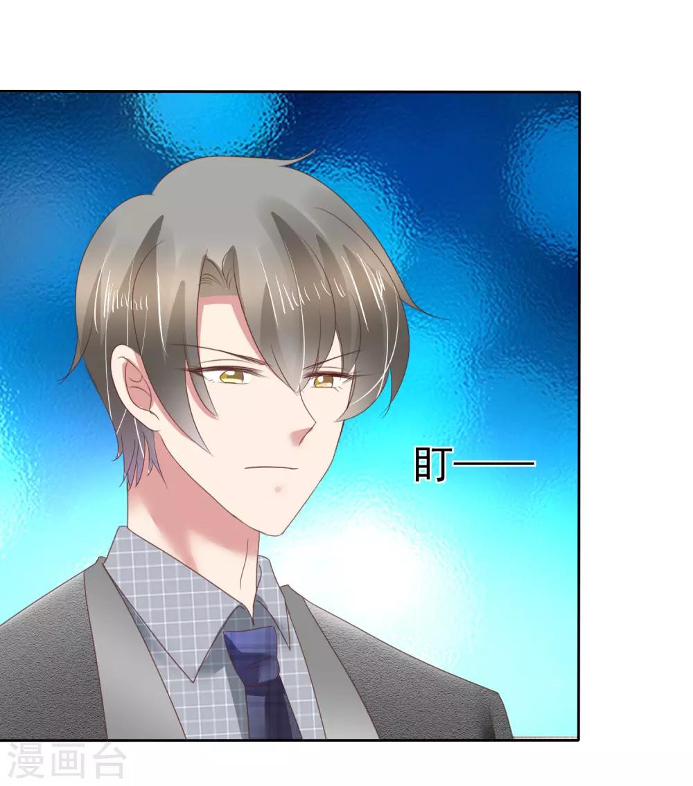 第144话34