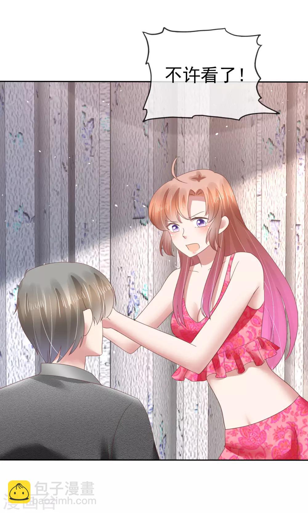 第144话35