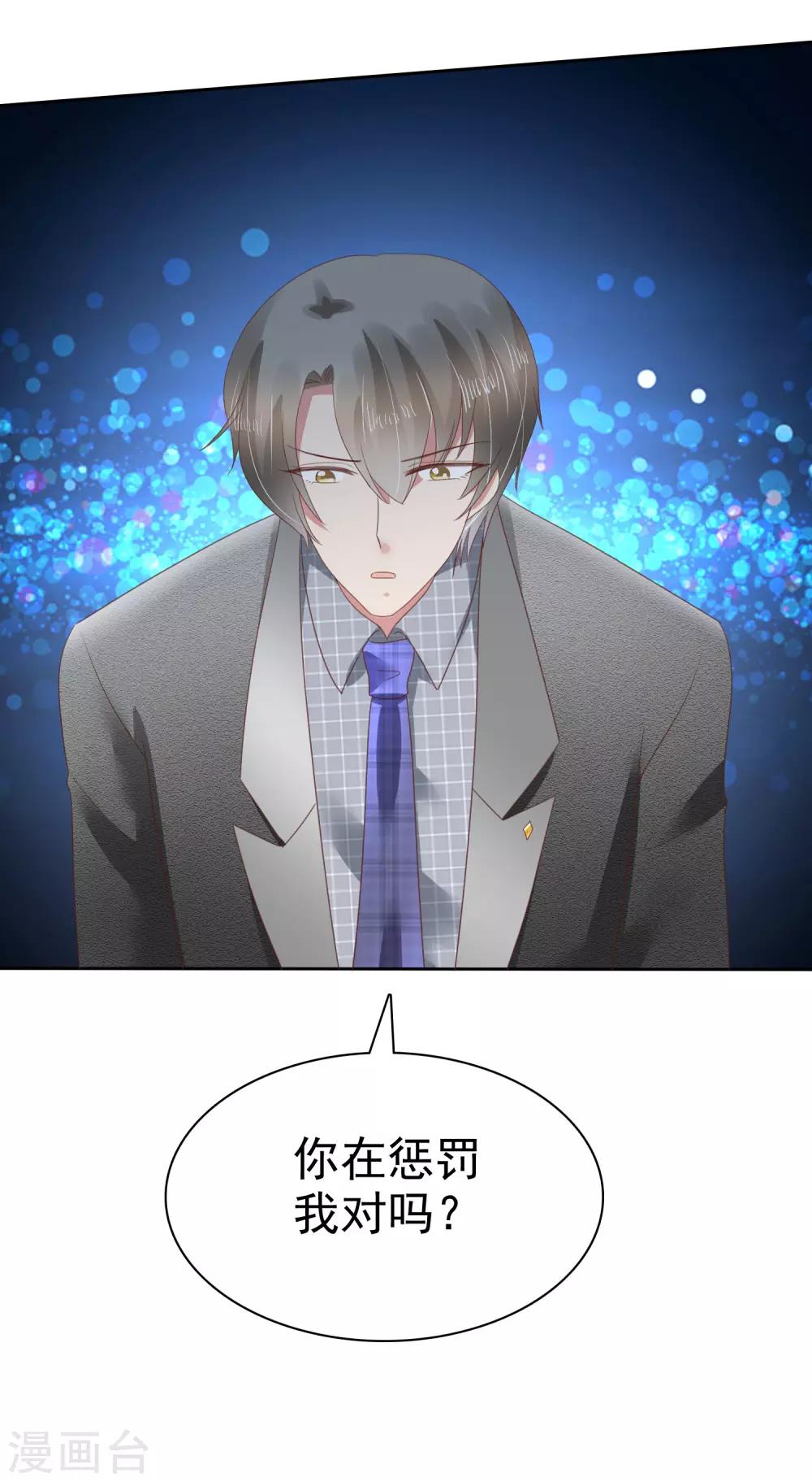第144话40