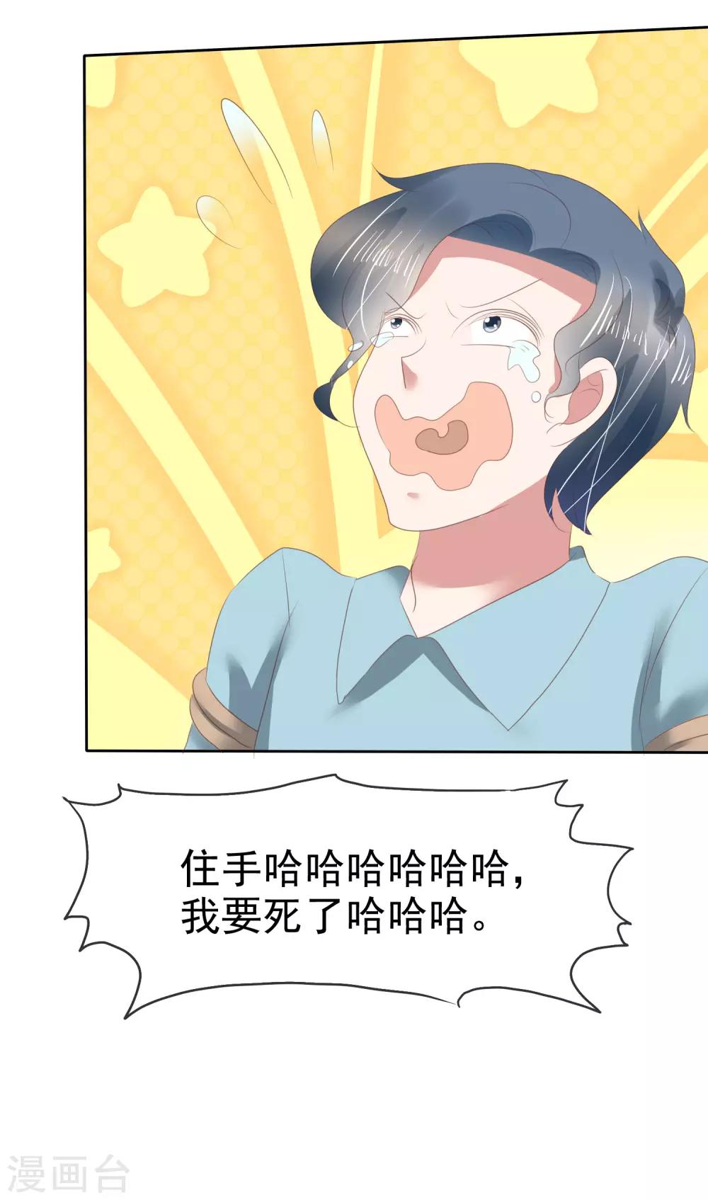第145话13