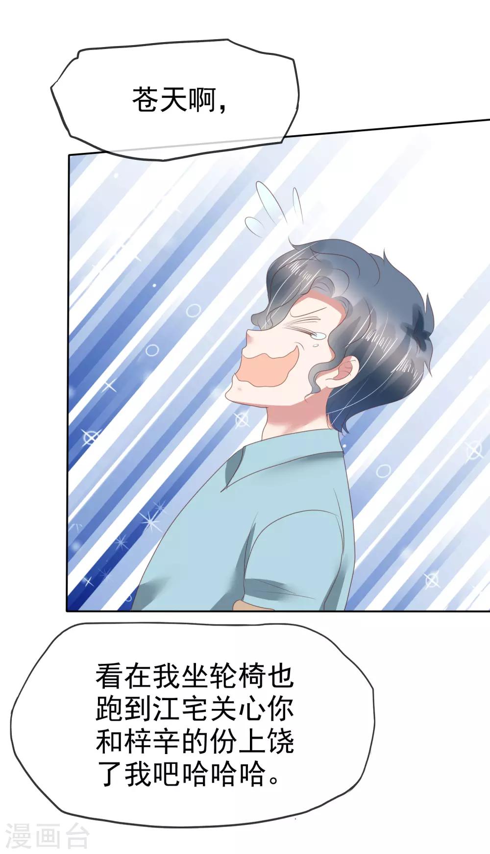 第145话15