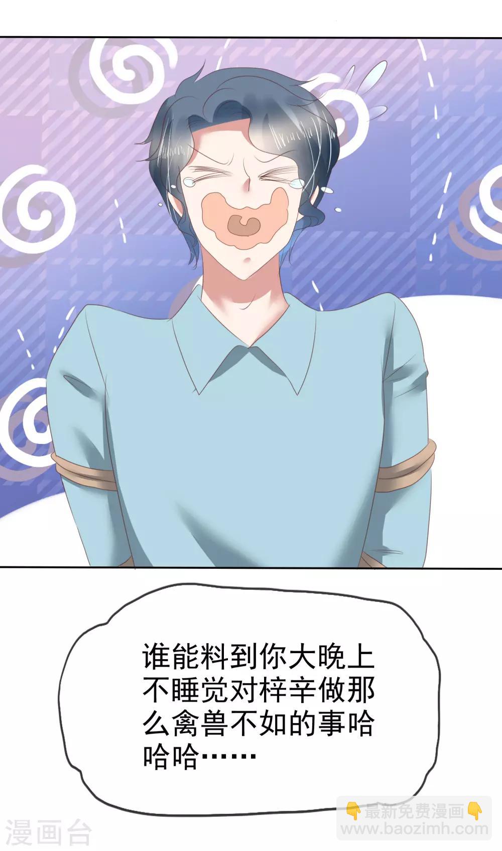 第145话16