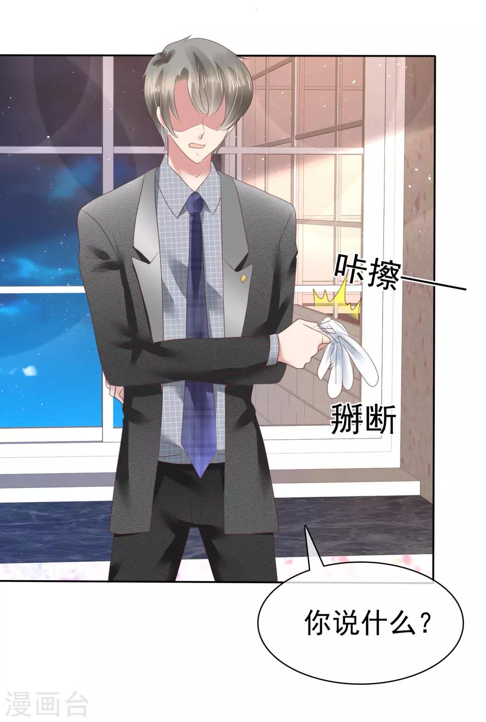 第145话17