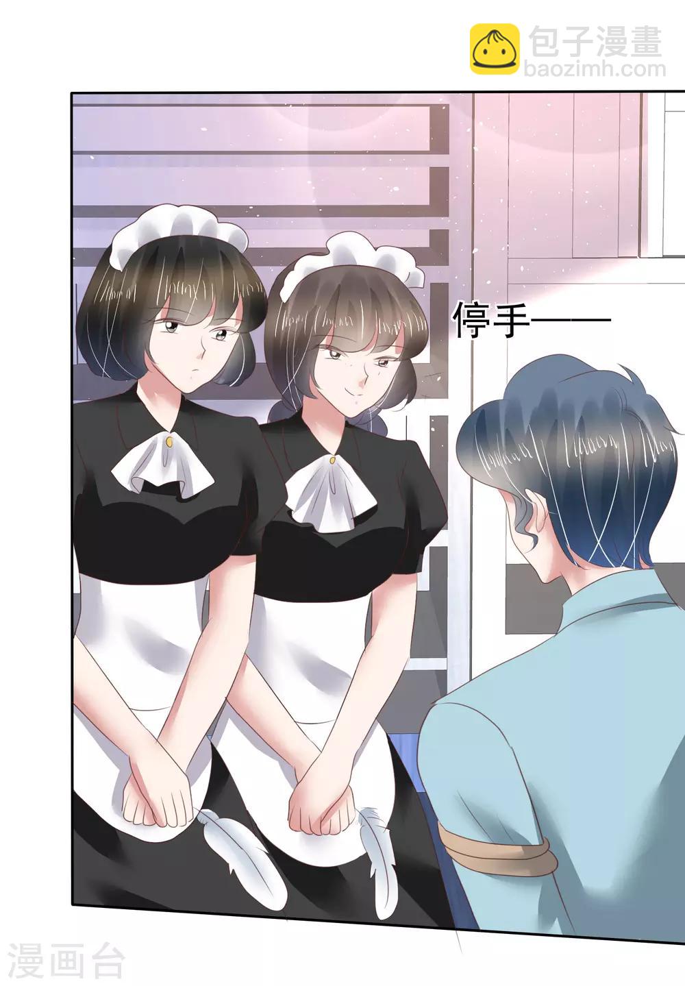 第145话18