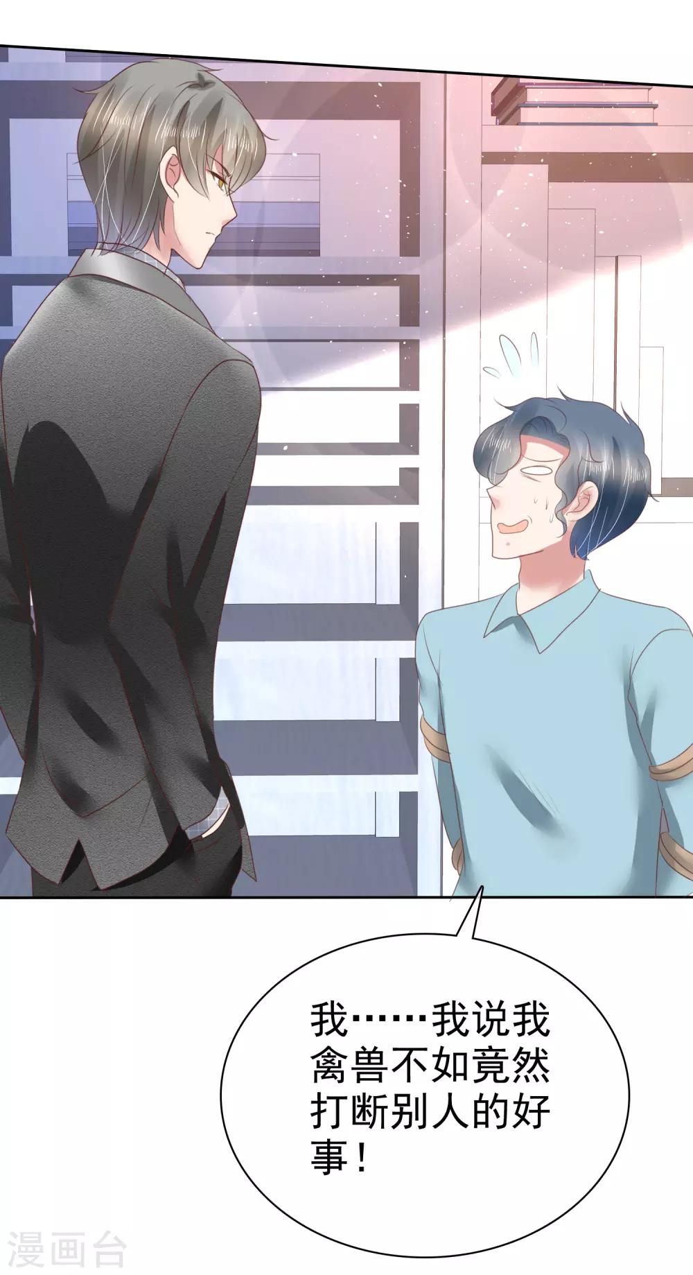 第145话19