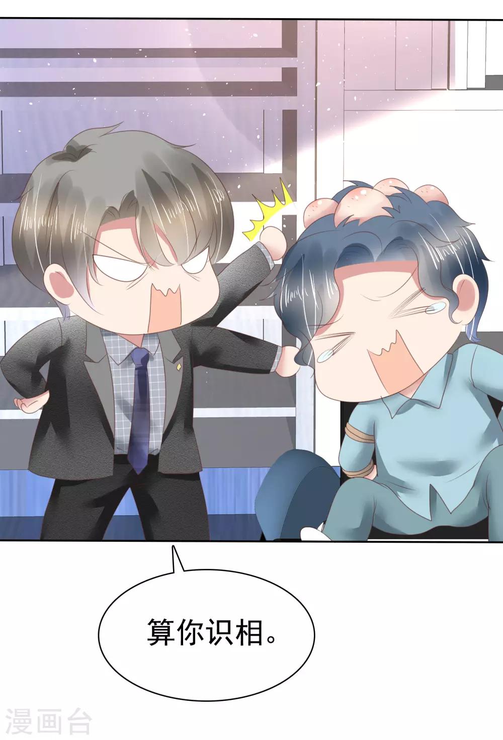 第145话20