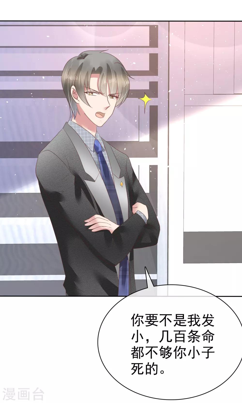 第145话22