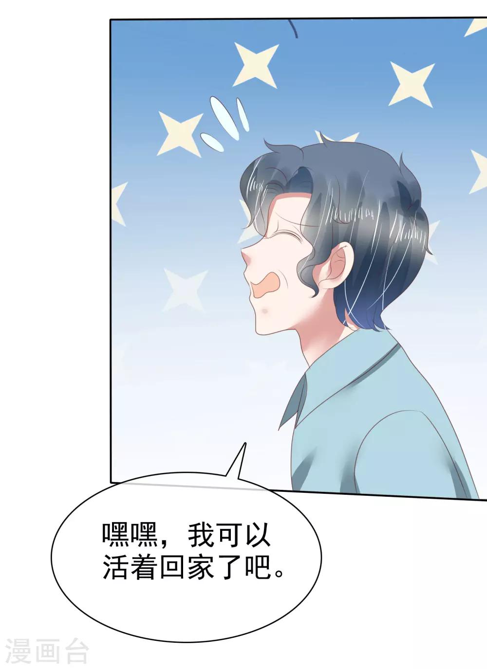 第145话23