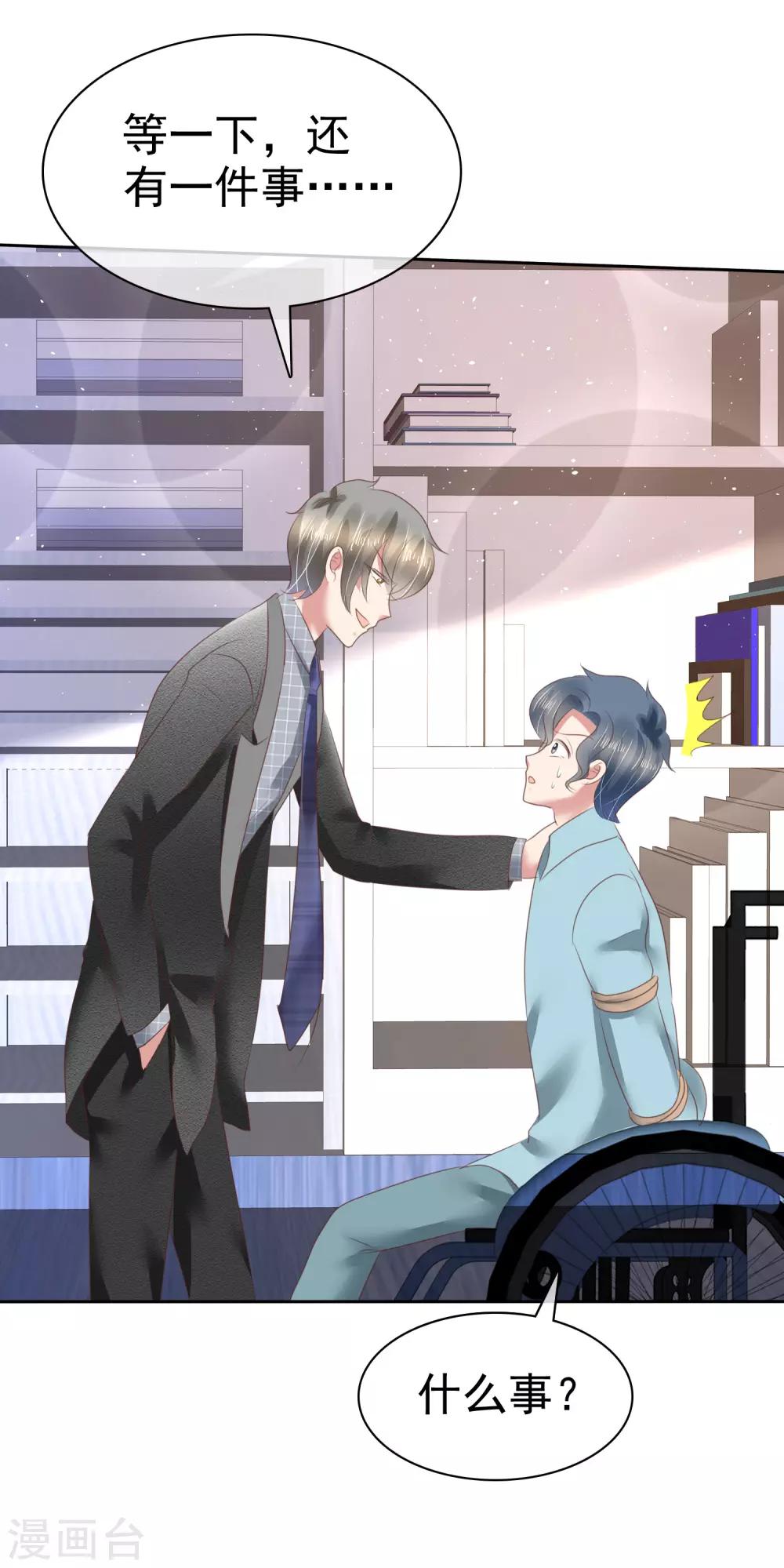 第145话24
