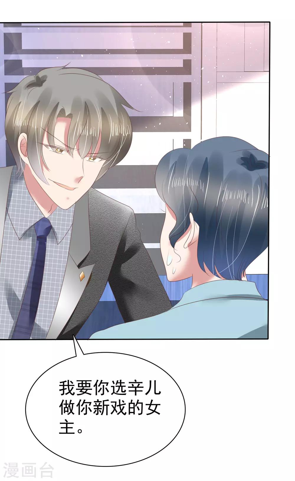 第145话25