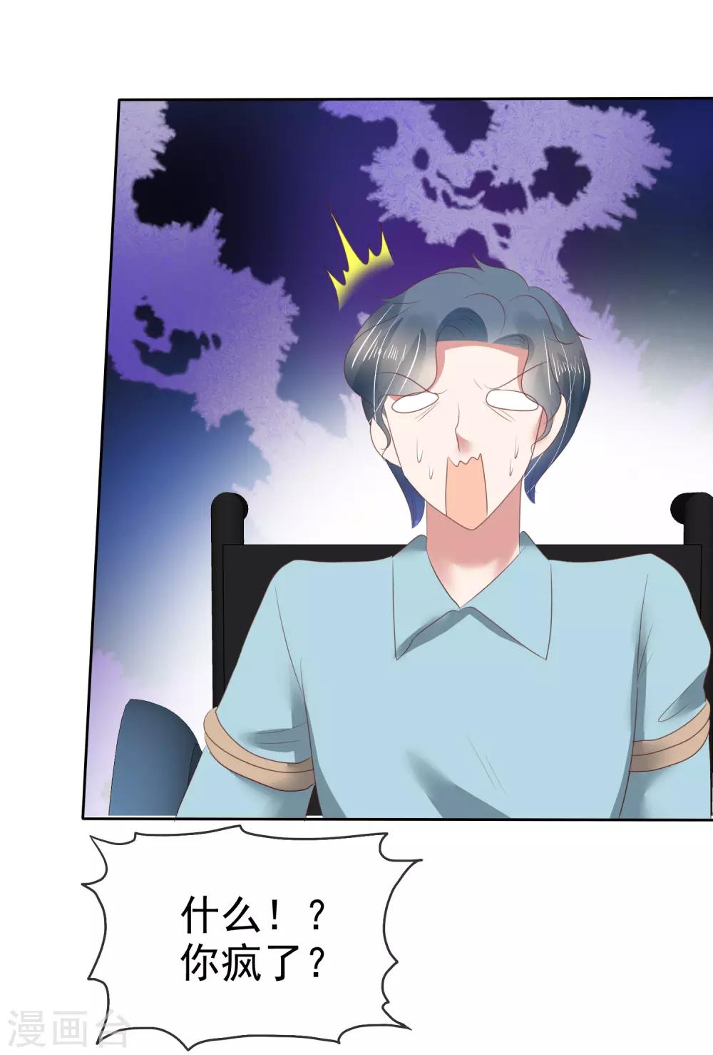 第145话26