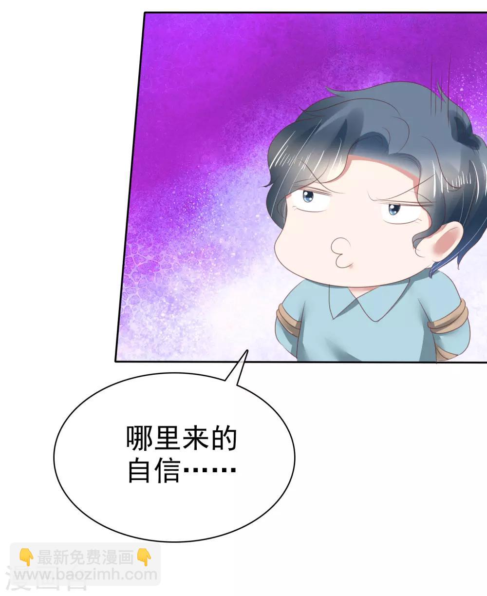 第145话30