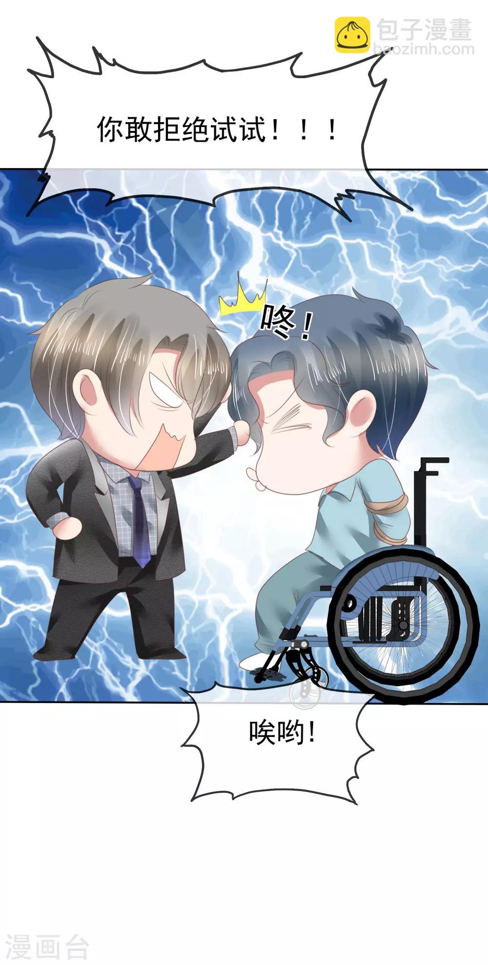 第145话31