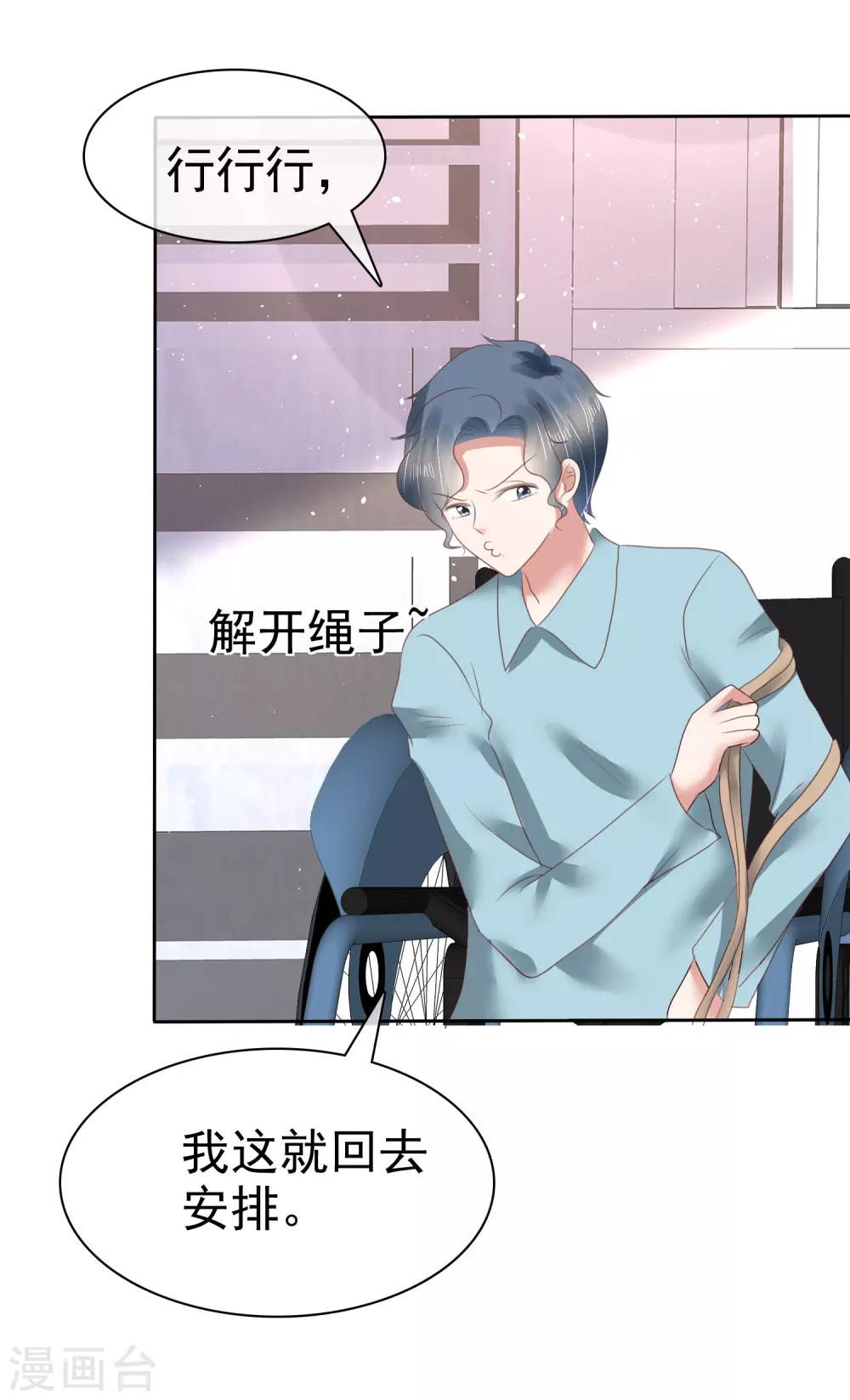 第145话32