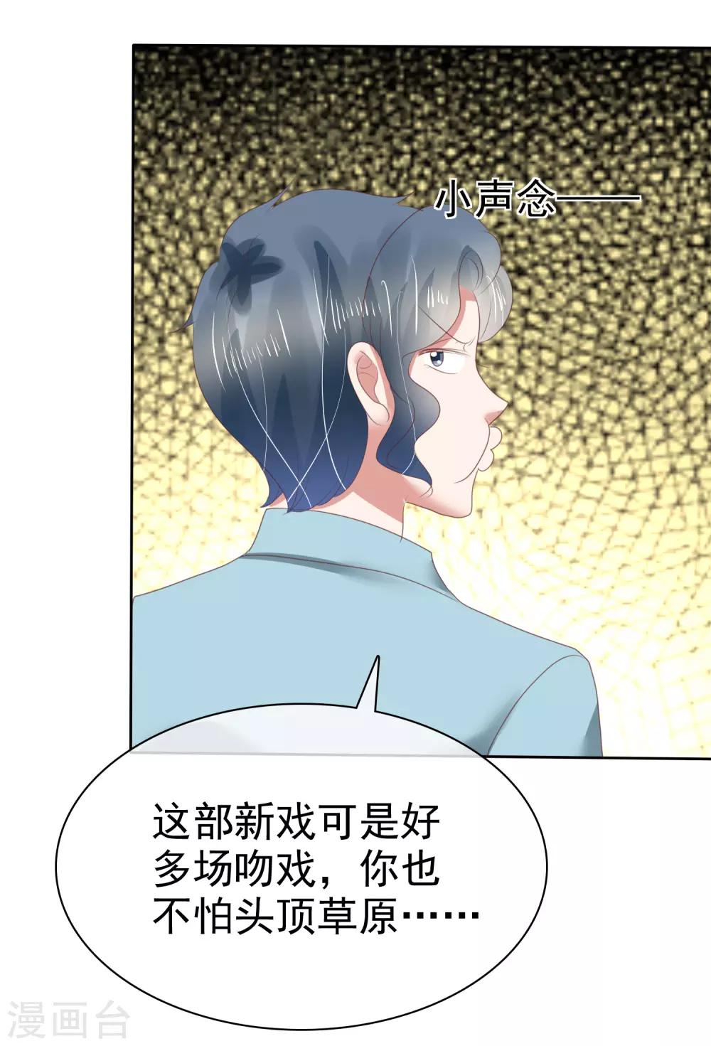 第145话34