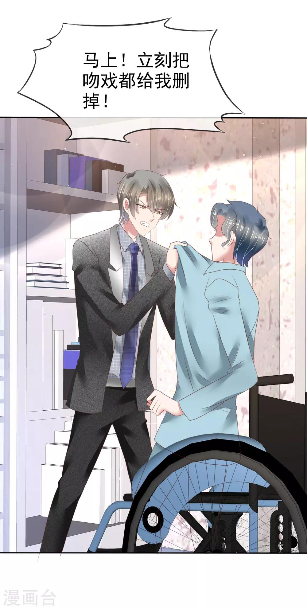 第145话36