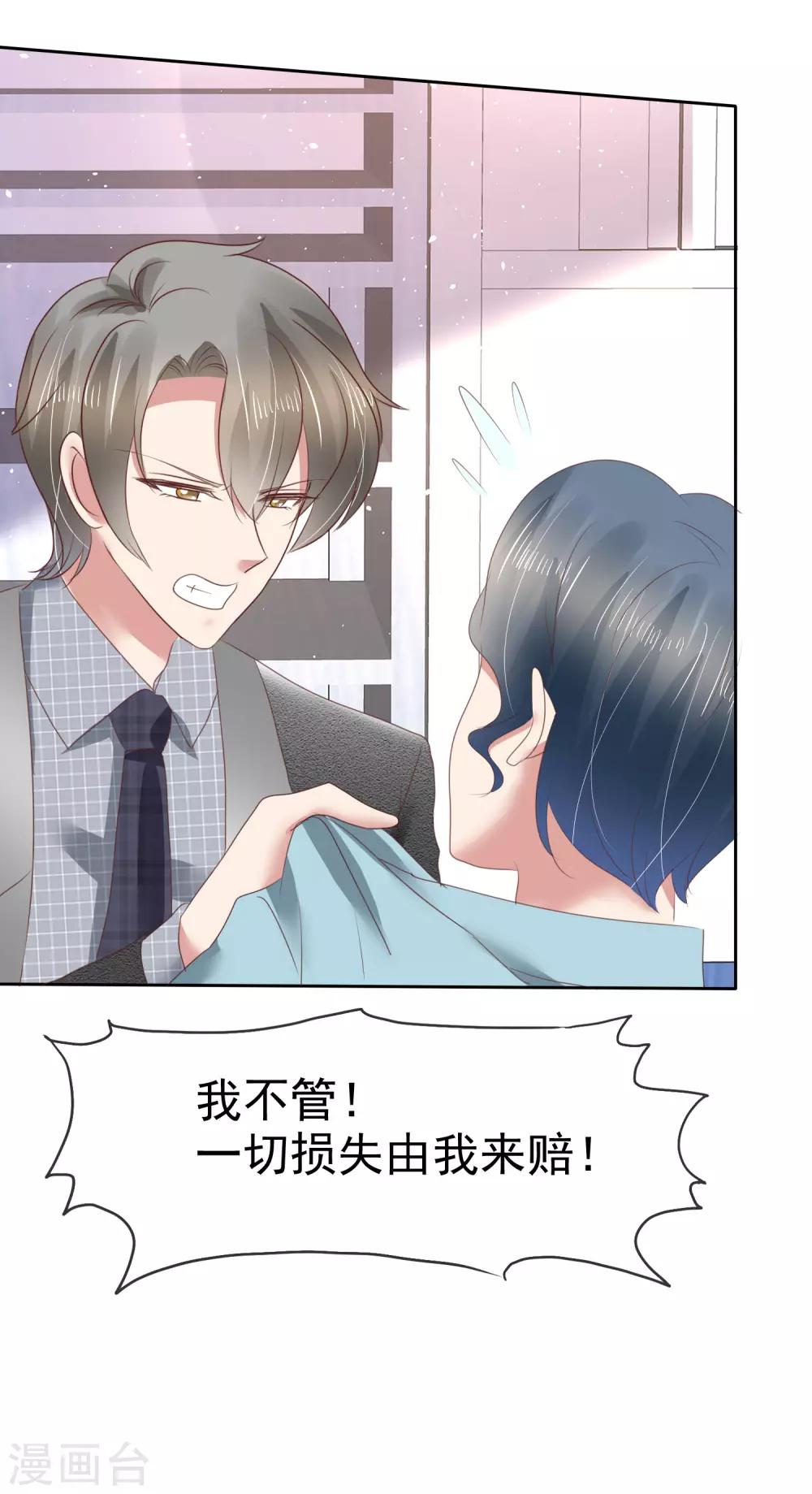 第145话38