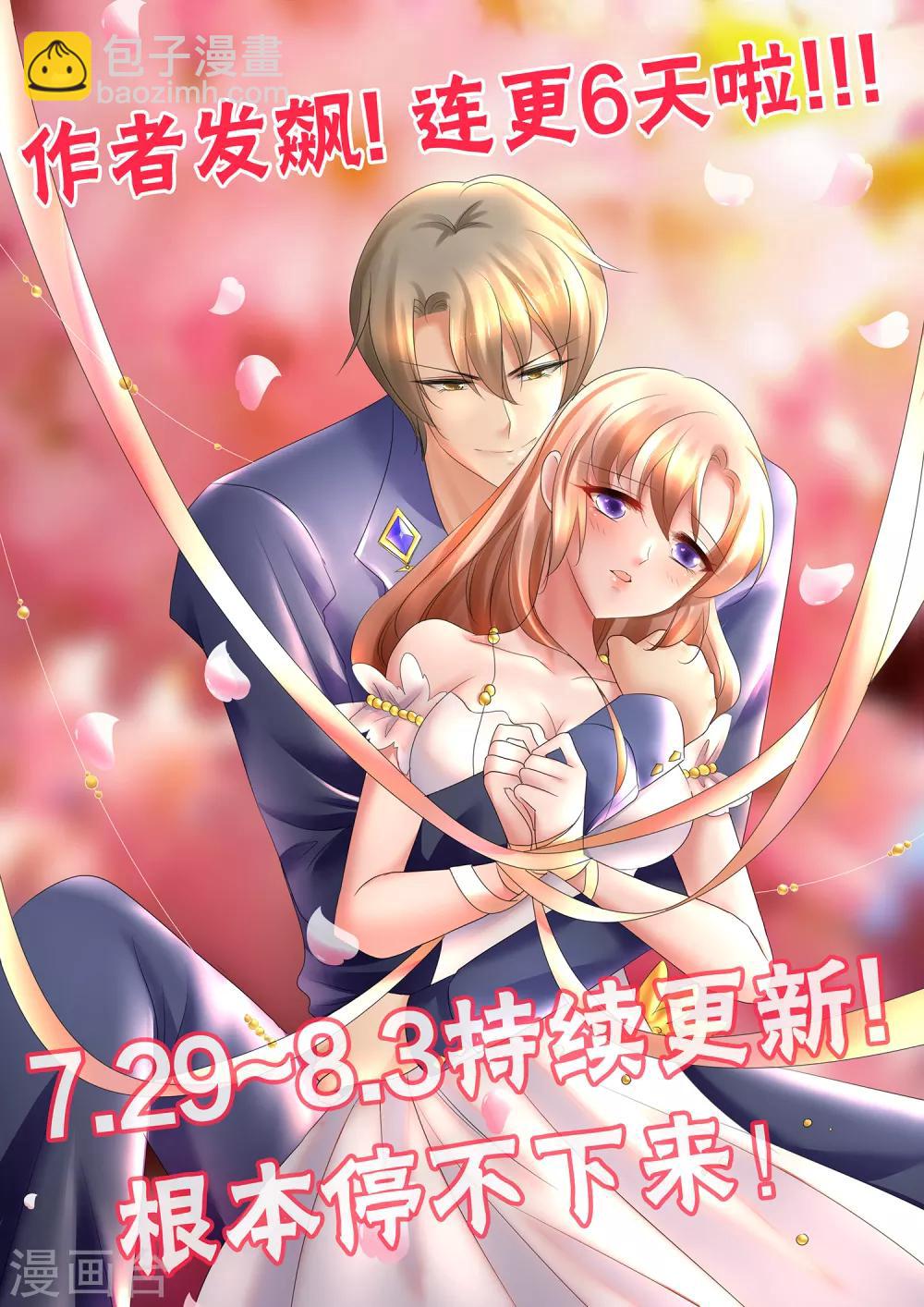 第145话39