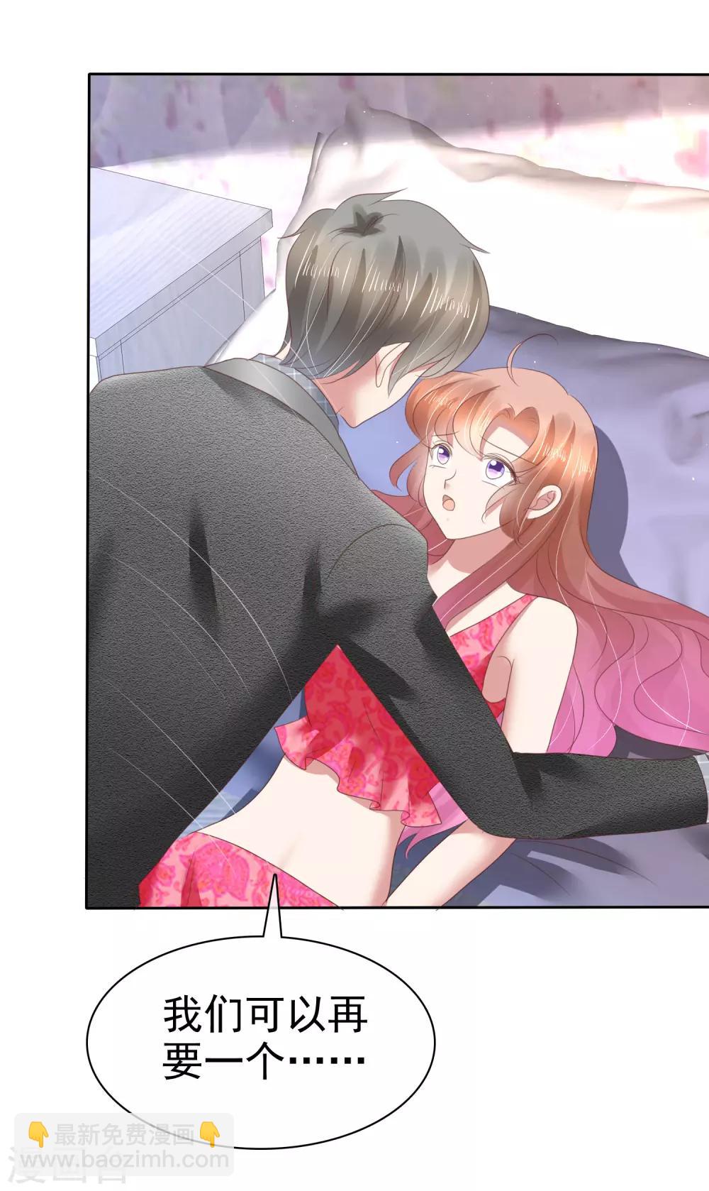 第145话5