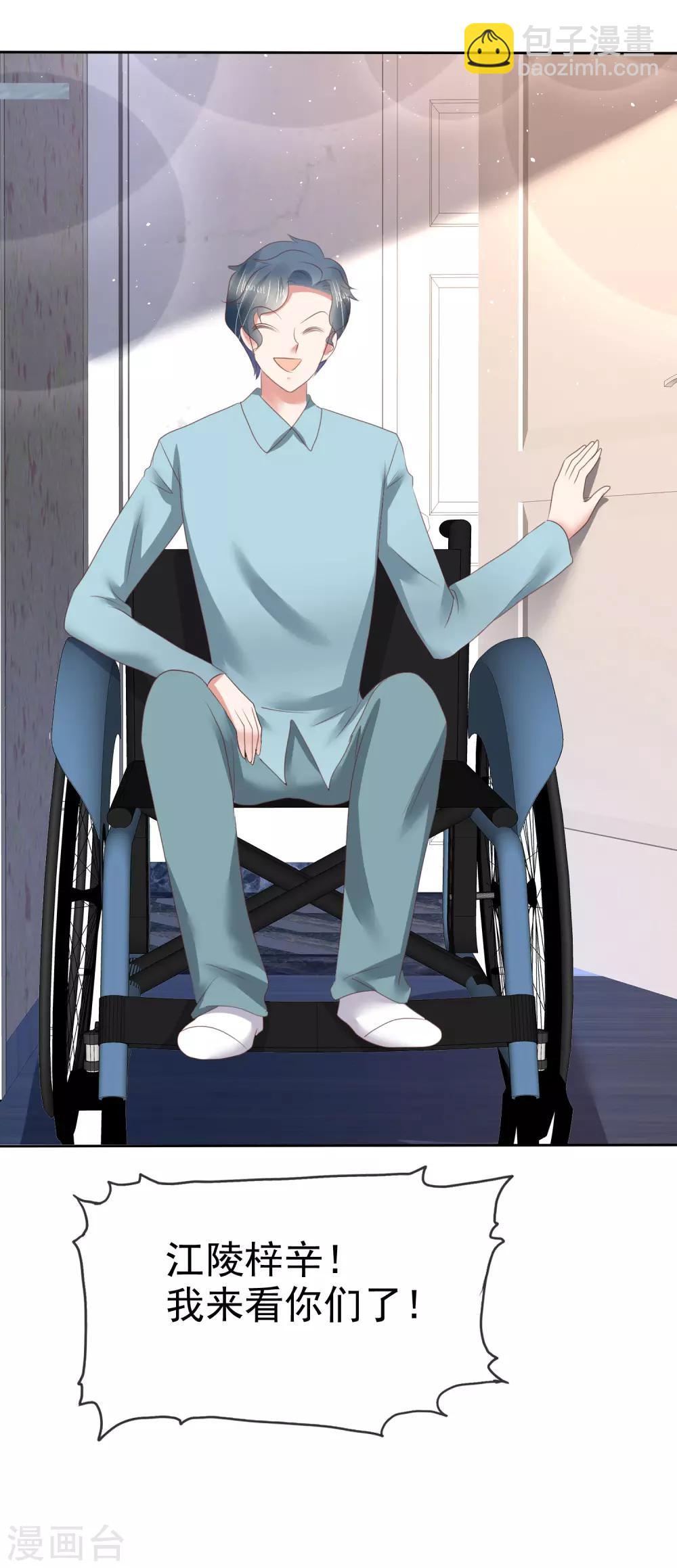 第145话6