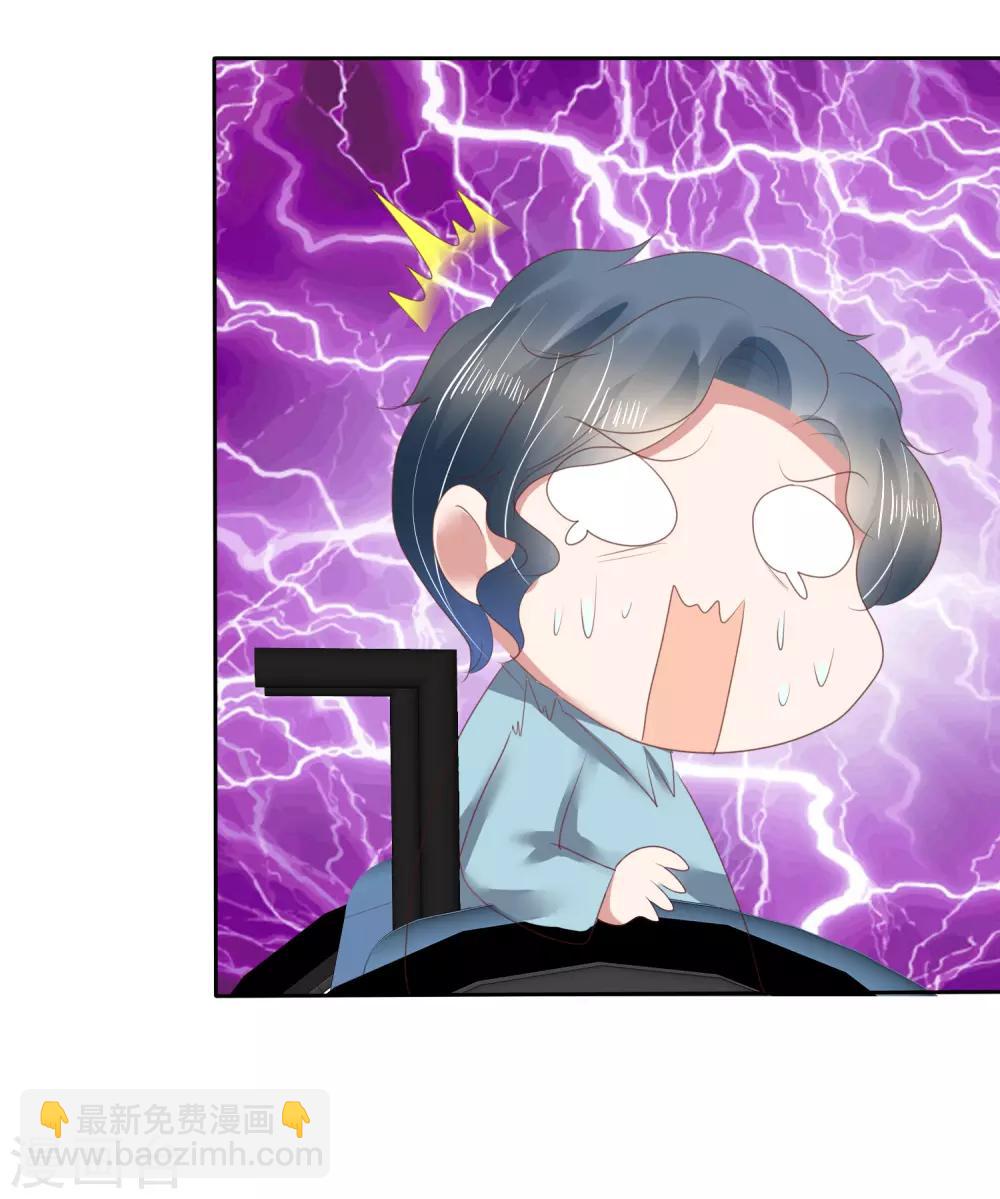 第146话11