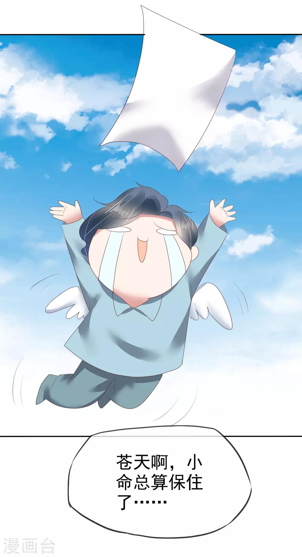 第146话16