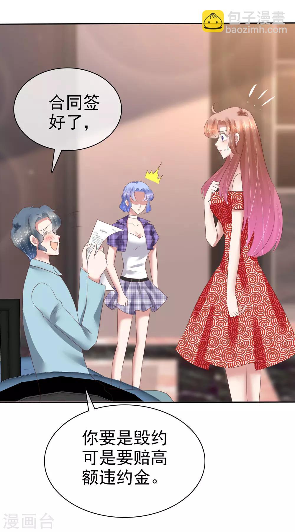 第146话17