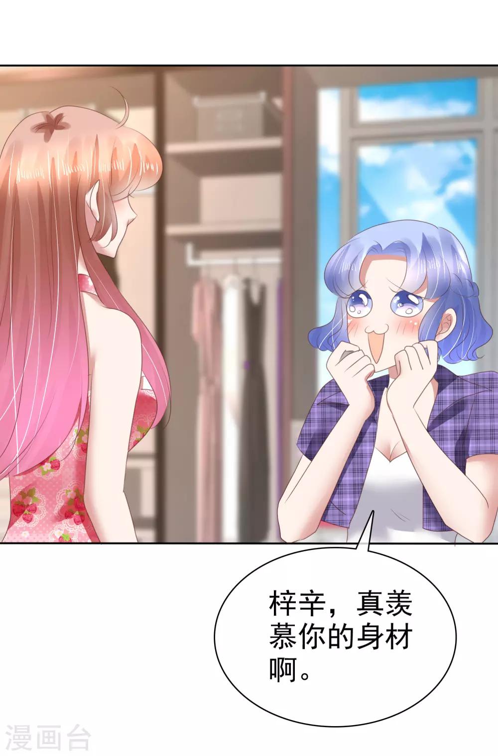 第146话21