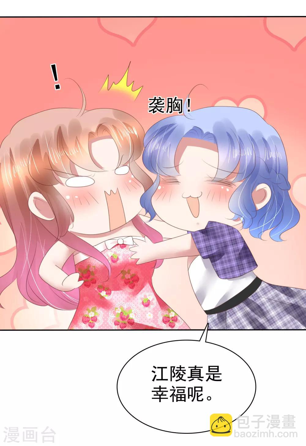 第146话22