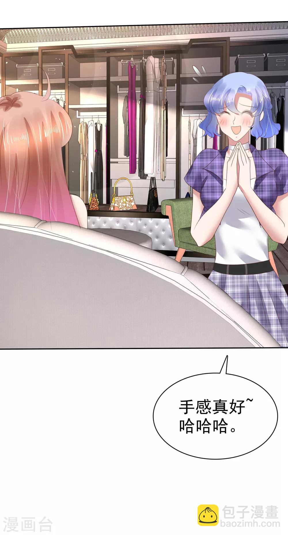 第146话24