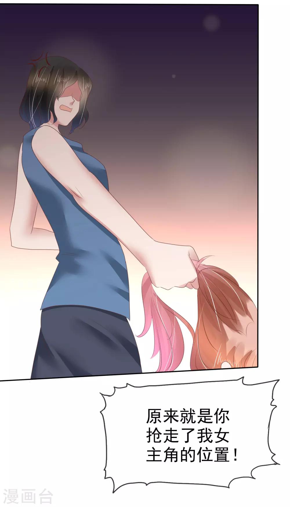 第146话26